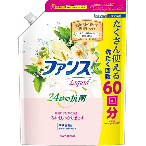 第一石鹼 FUNS 抗菌洗衣液大包補充裝 1.2kg