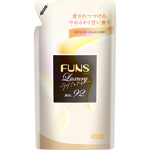第一石鹼 FUNS 奢華香氣衣物柔順劑 No.92 補充裝480ml