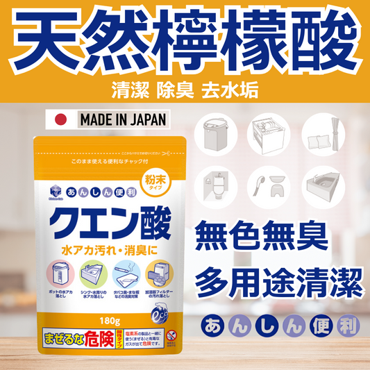 第一石鹼 天然檸檬酸 180g