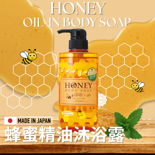 第一石鹼 蜂蜜精油沐浴露 500ml