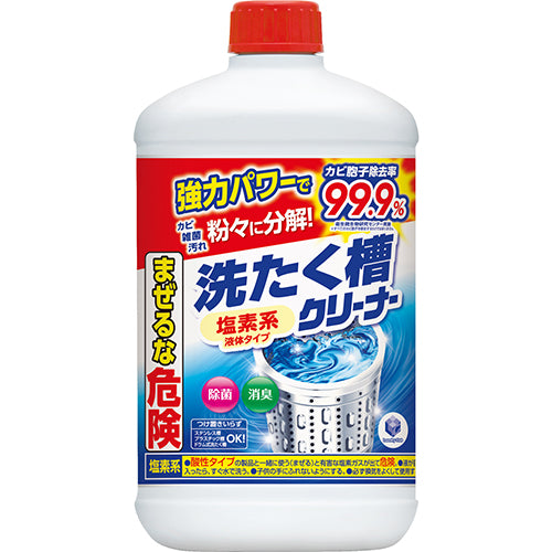 第一石鹼 液體洗衣槽清潔劑 550g