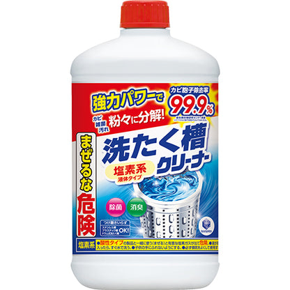 第一石鹼 液體洗衣槽清潔劑 550g
