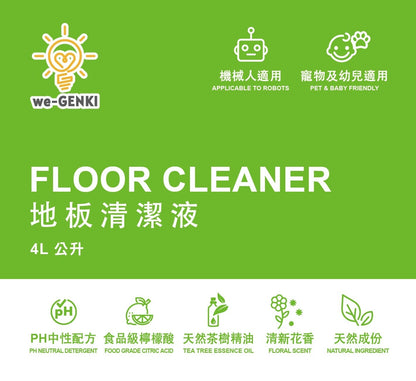 we-GENKI地板清潔液 1公升